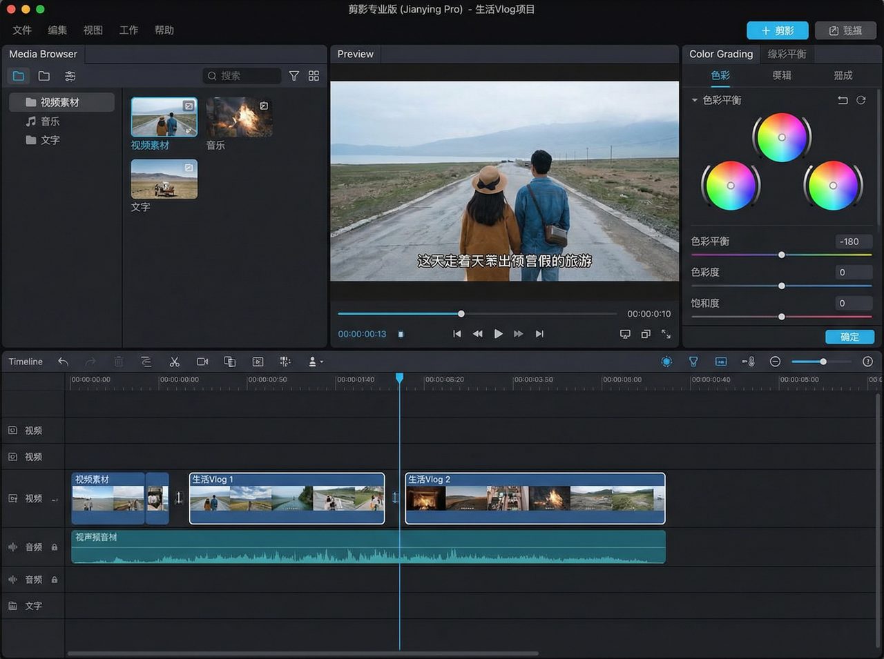 糖心Vlog 糖心Vlog macOS安装视频教程